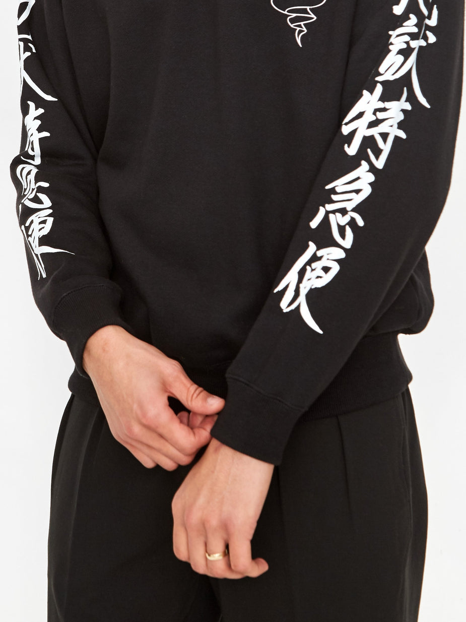 Flagstuff Flagstuff Cotton Cloth Sweatshirt - Black - Black