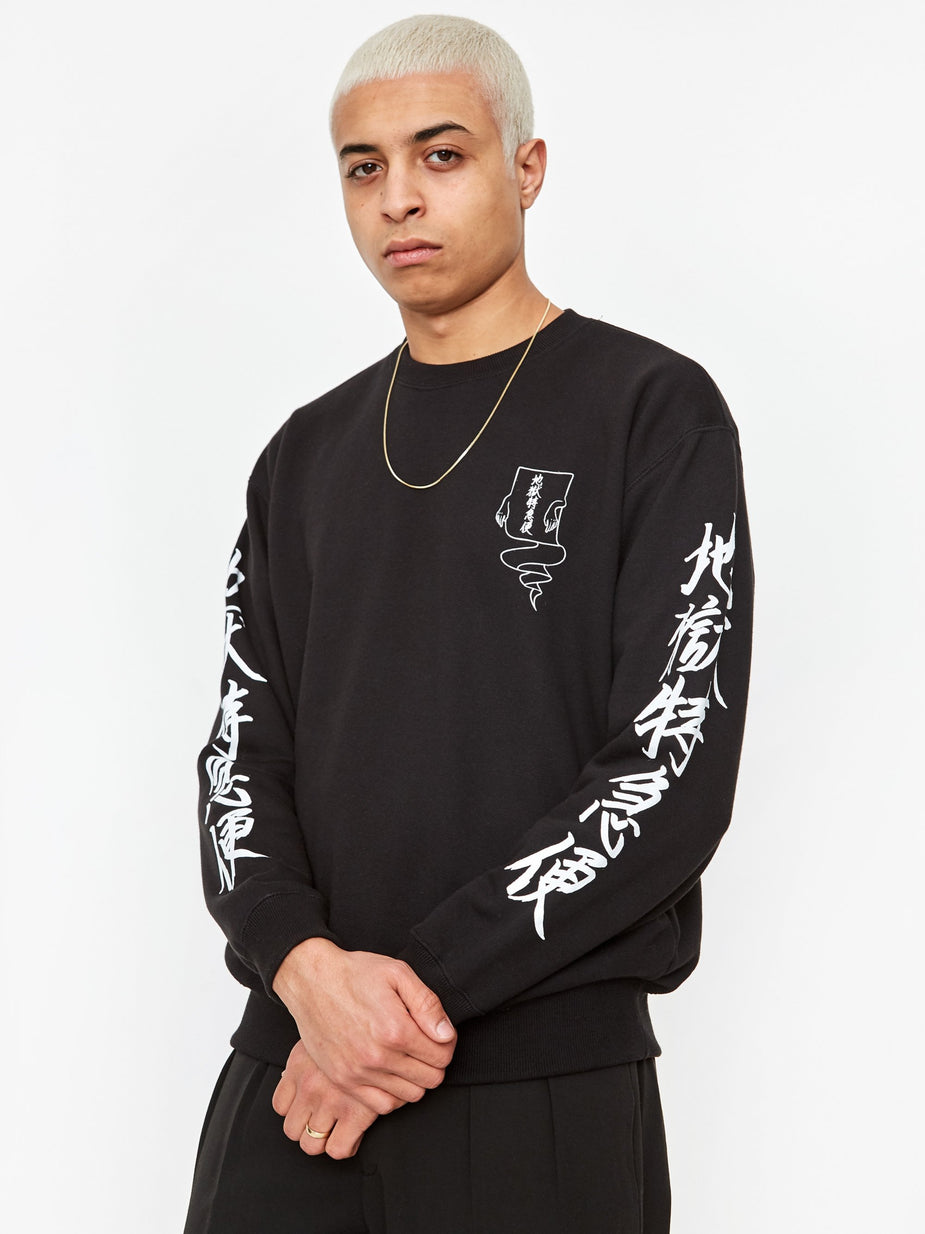 Flagstuff Flagstuff Cotton Cloth Sweatshirt - Black - Black