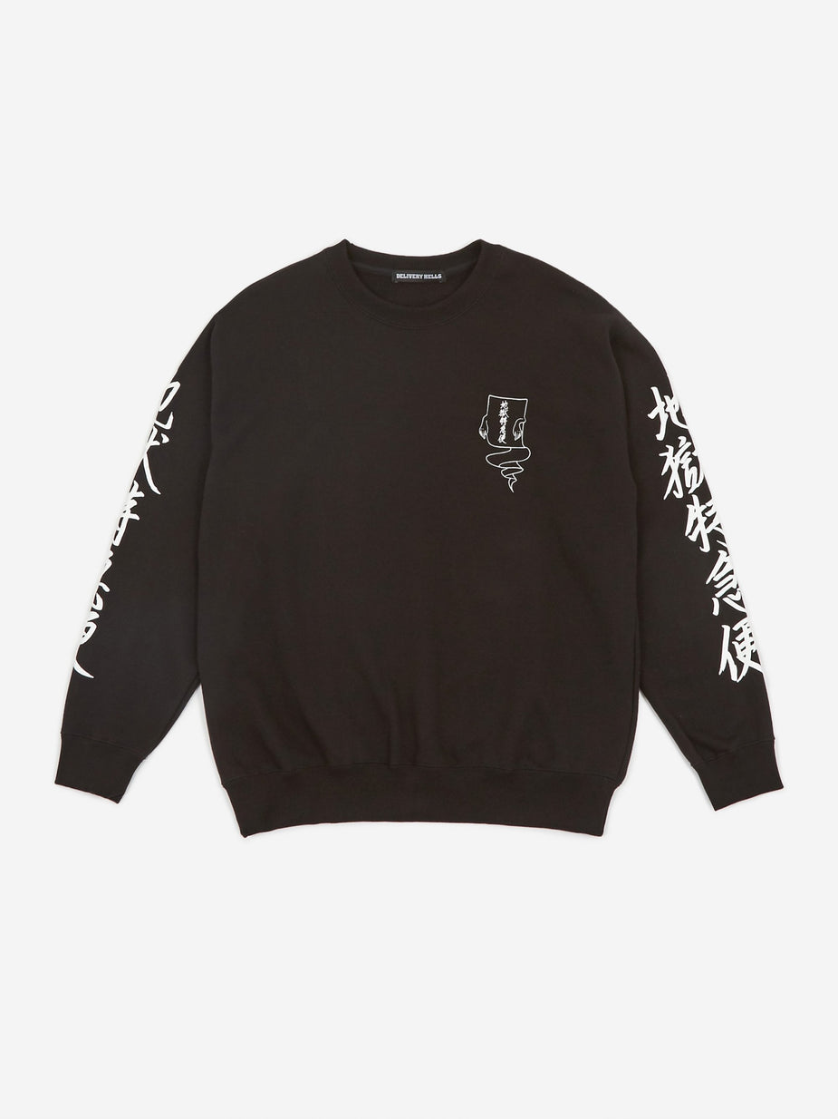 Flagstuff Flagstuff Cotton Cloth Sweatshirt - Black - Black