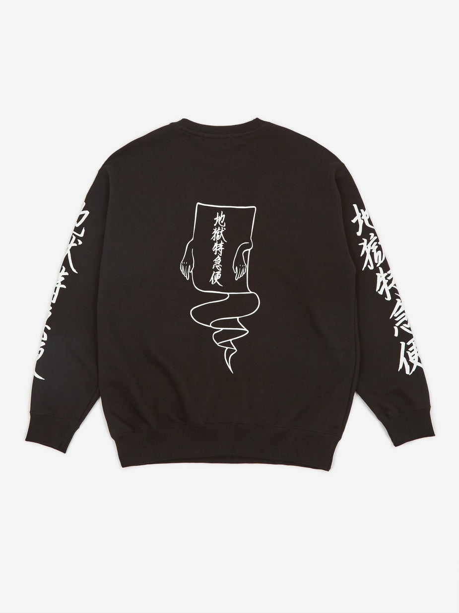 Flagstuff Flagstuff Cotton Cloth Sweatshirt - Black - Black