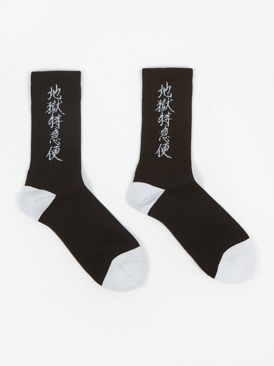 Flagstuff Flagstuff Logo Sock - Black - Black