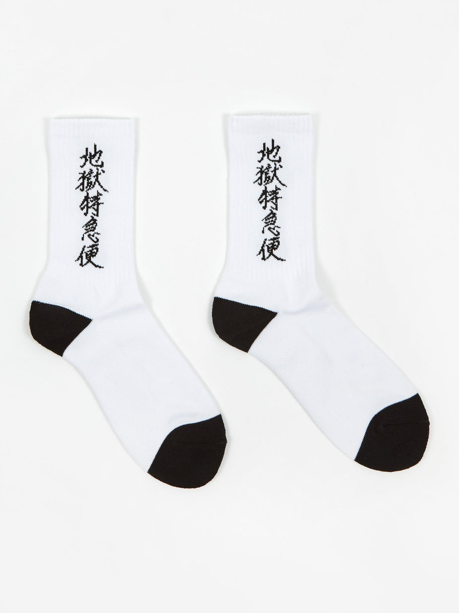 Flagstuff Flagstuff Logo Sock - White - White