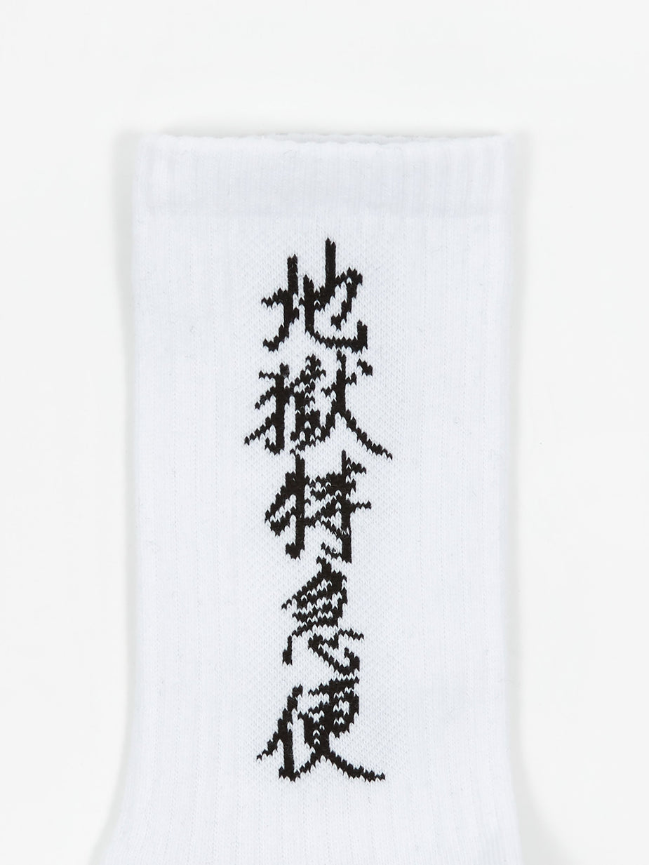 Flagstuff Flagstuff Logo Sock - White - White