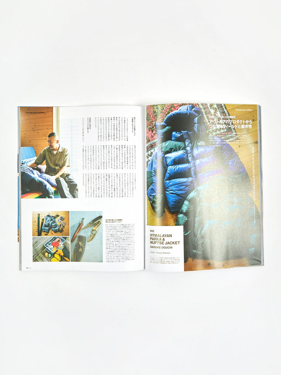 Grind Magazine Grind Magazine - Vol.96 October 2019 - Other