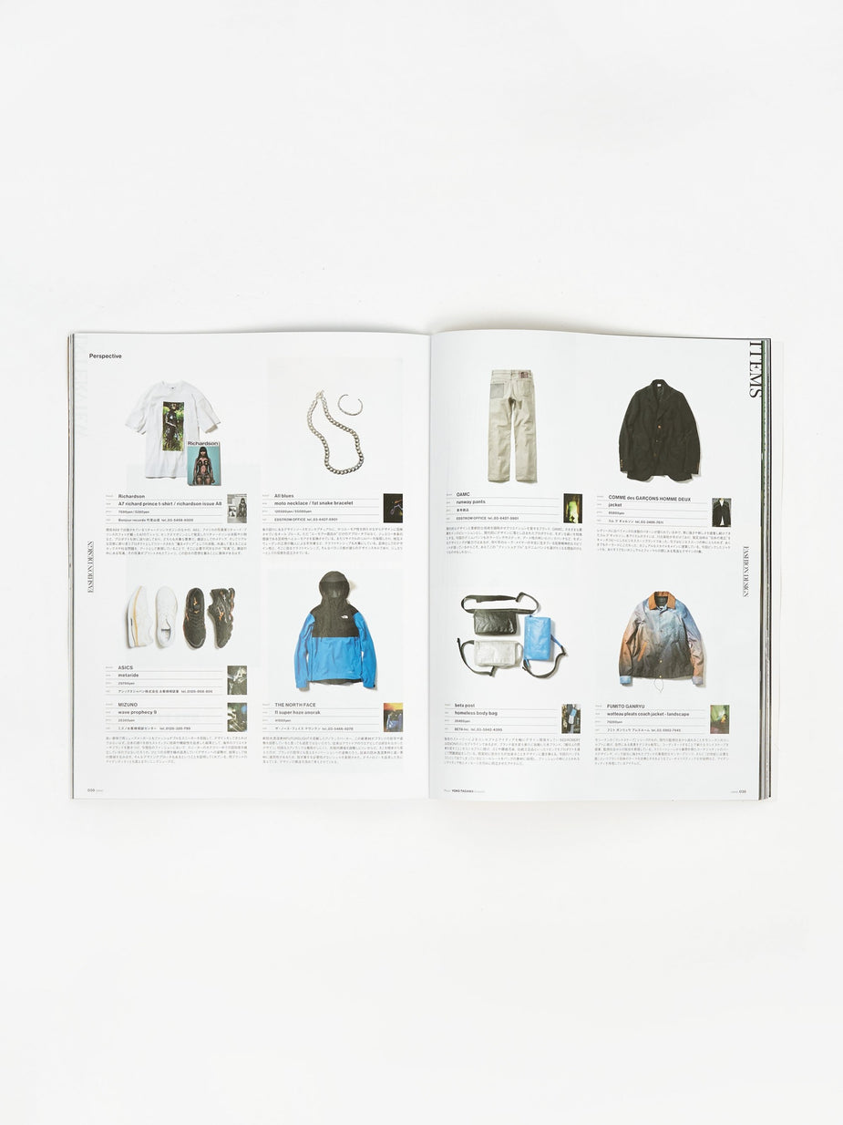 Grind Magazine Grind Magazine - Vol.100 March 2020 - Other