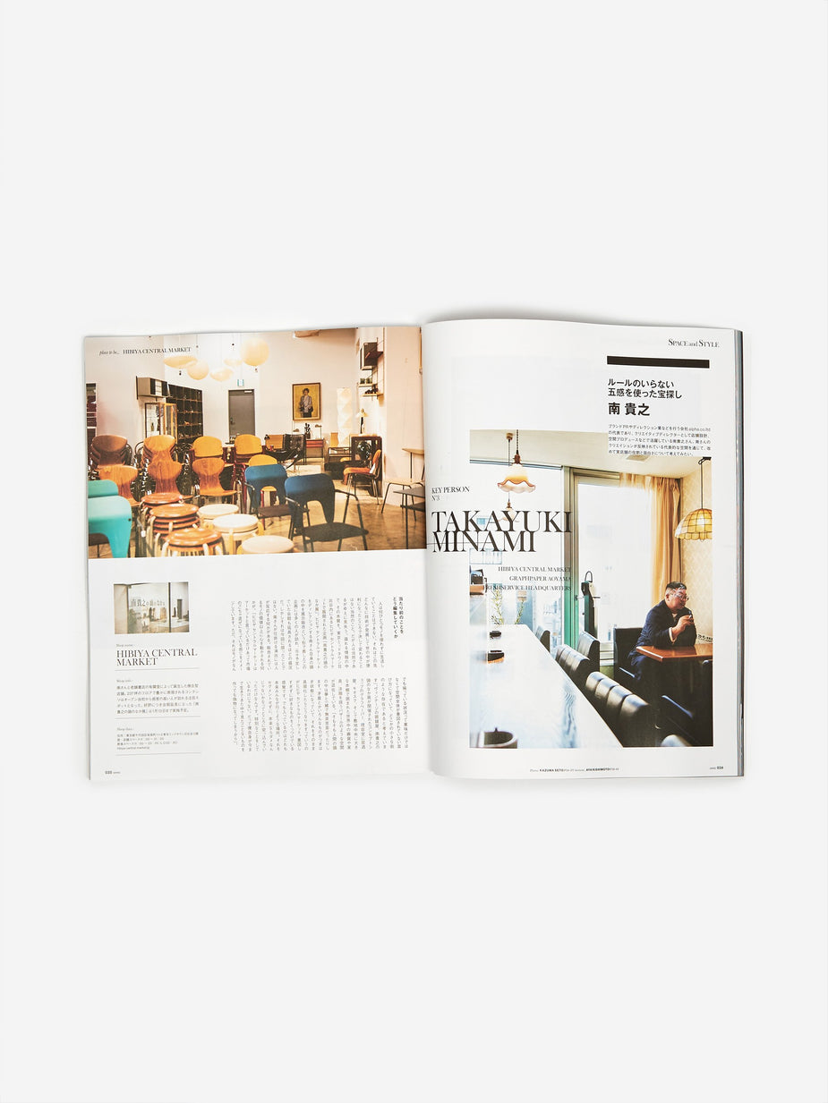 Grind Magazine Grind Magazine - Vol.99 January 2020 - Other