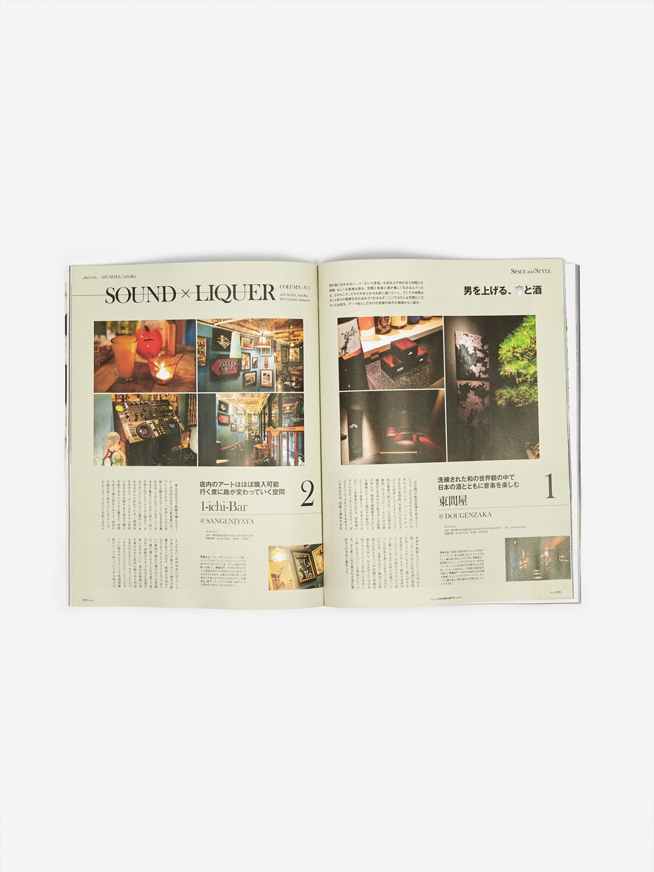 Grind Magazine Grind Magazine - Vol.99 January 2020 - Other
