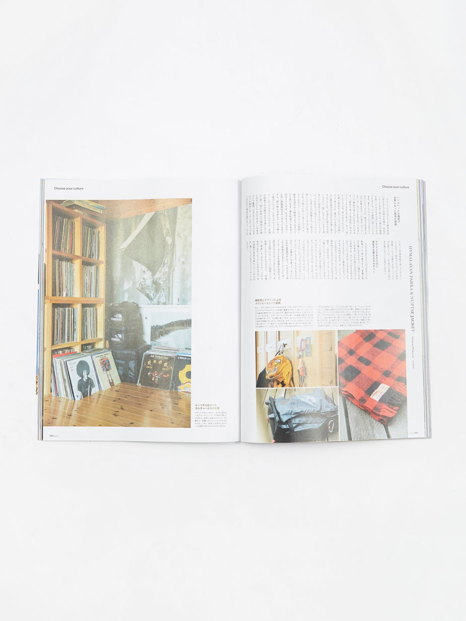 Grind Magazine Grind Magazine - Vol.96 October 2019 - Other
