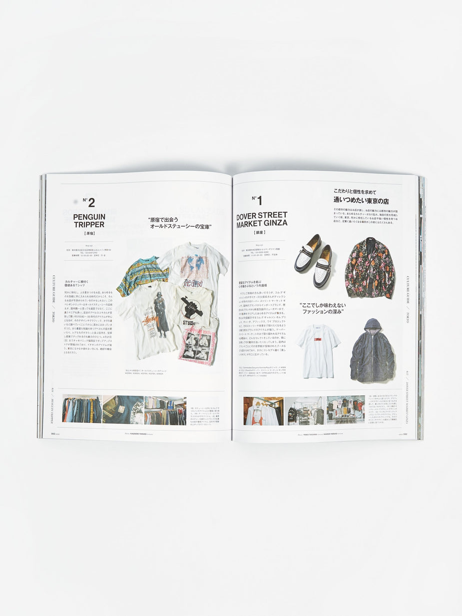 Grind Magazine Grind Magazine - Vol.92 May 2019 - Other