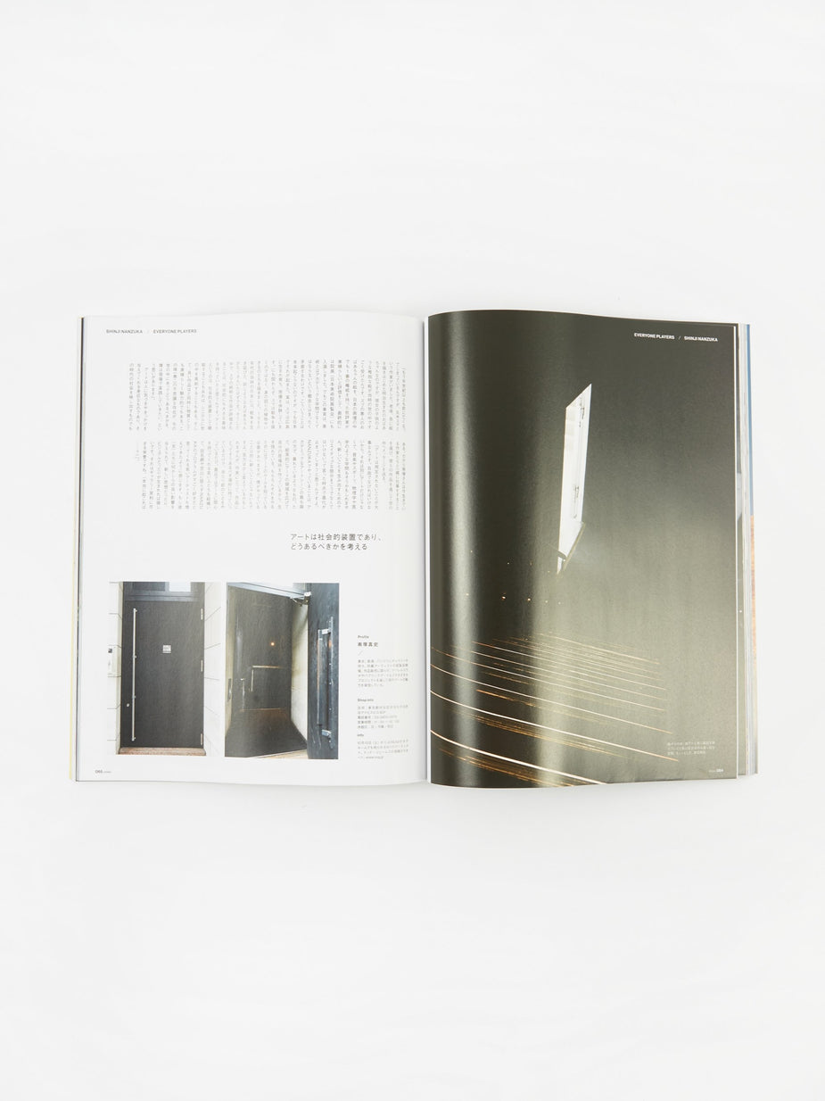 Grind Magazine Grind Magazine - Vol.87 Nov 2018 - Black