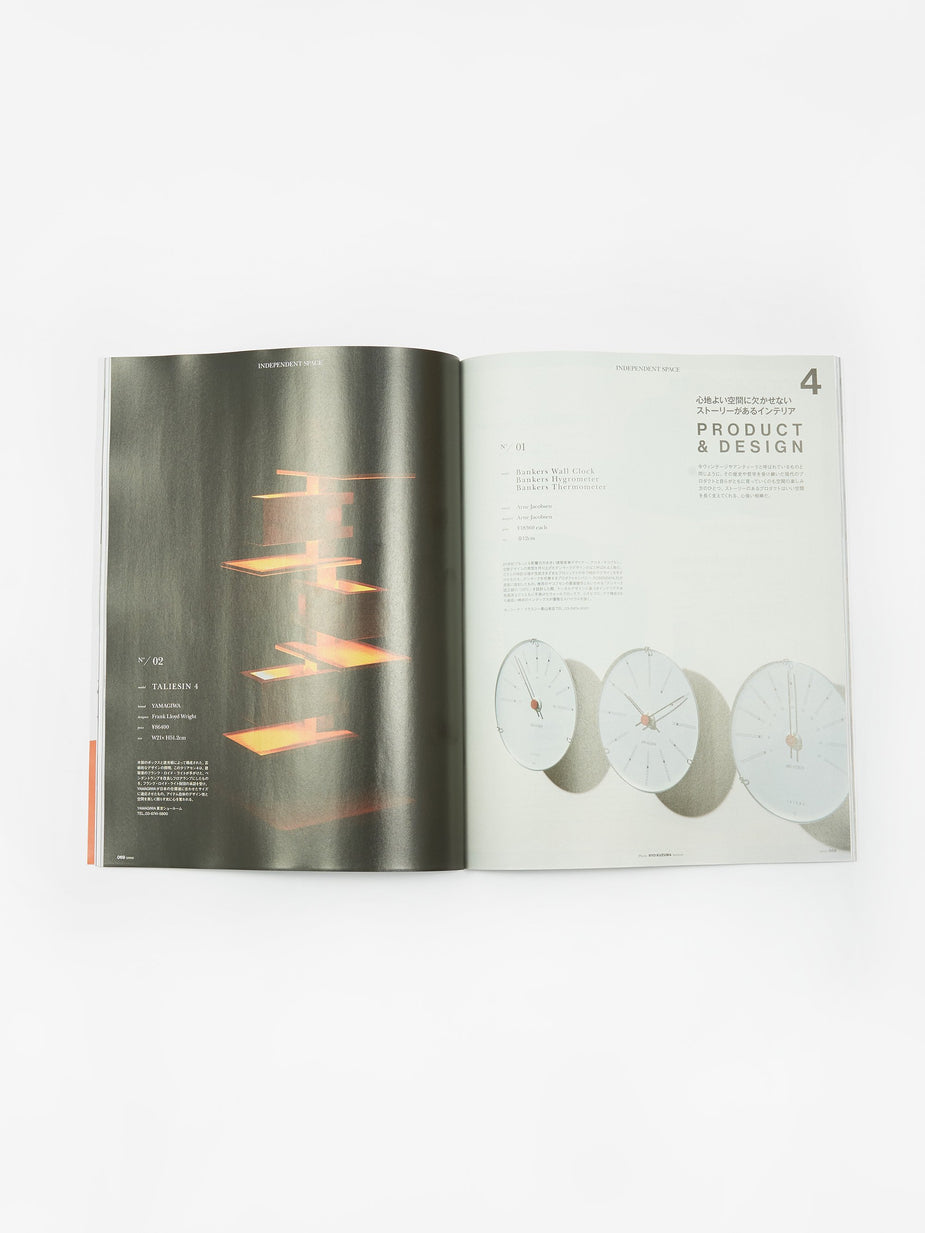 Grind Magazine Grind Magazine - Vol.89 Jan/Feb 2019 - Multi