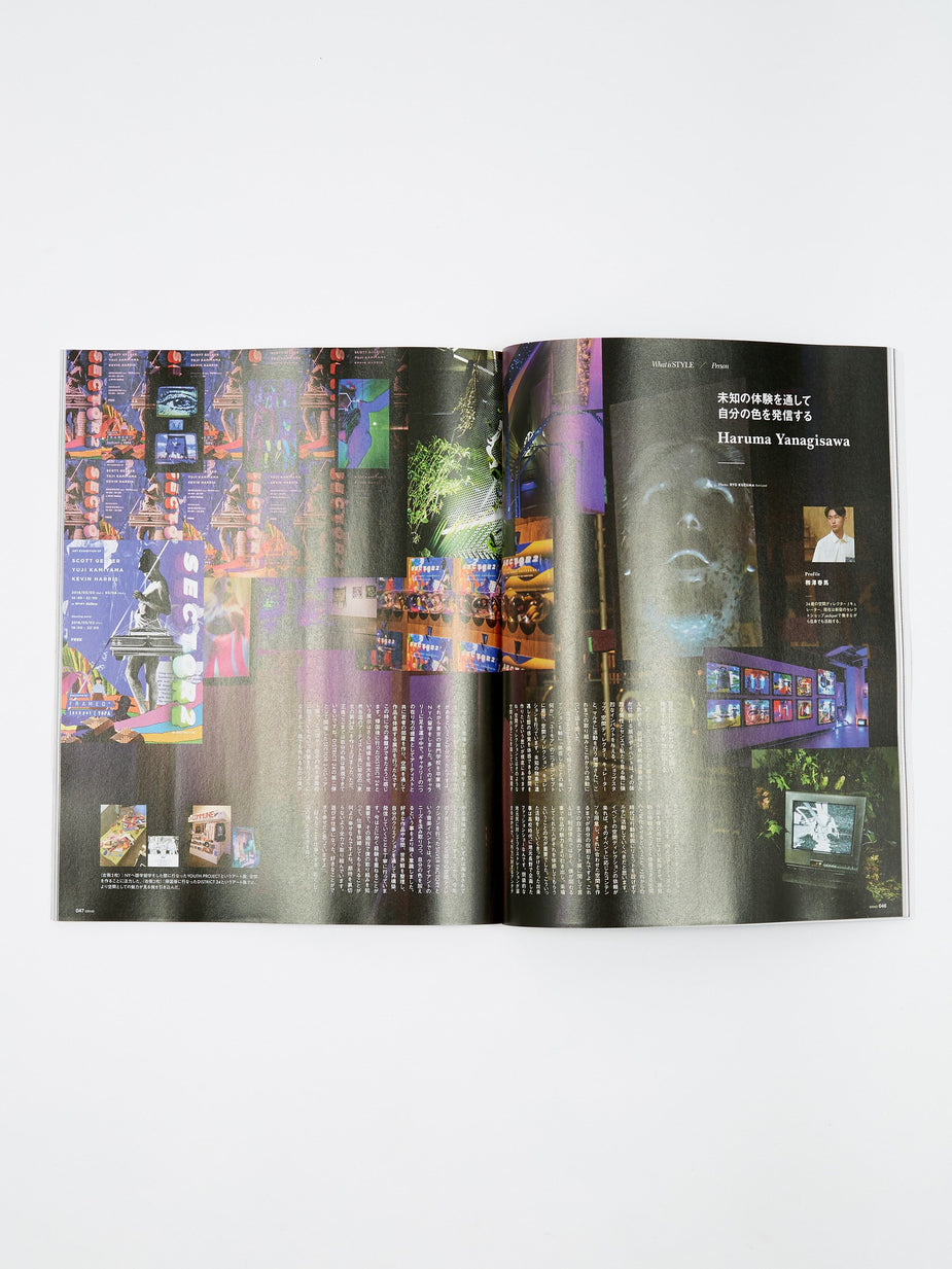 Grind Magazine Grind Magazine - Vol.84 Sep 2018 - Grey