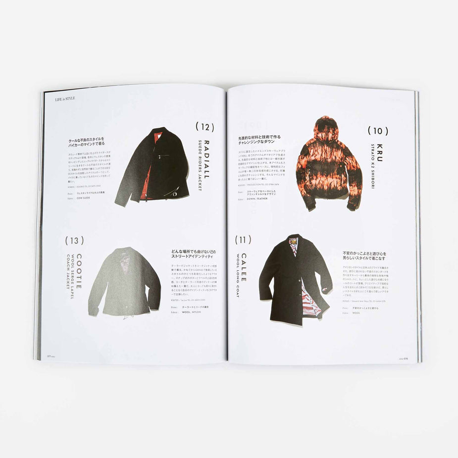 Grind Magazine Grind Magazine - Vol.77 November 2017 - Blue