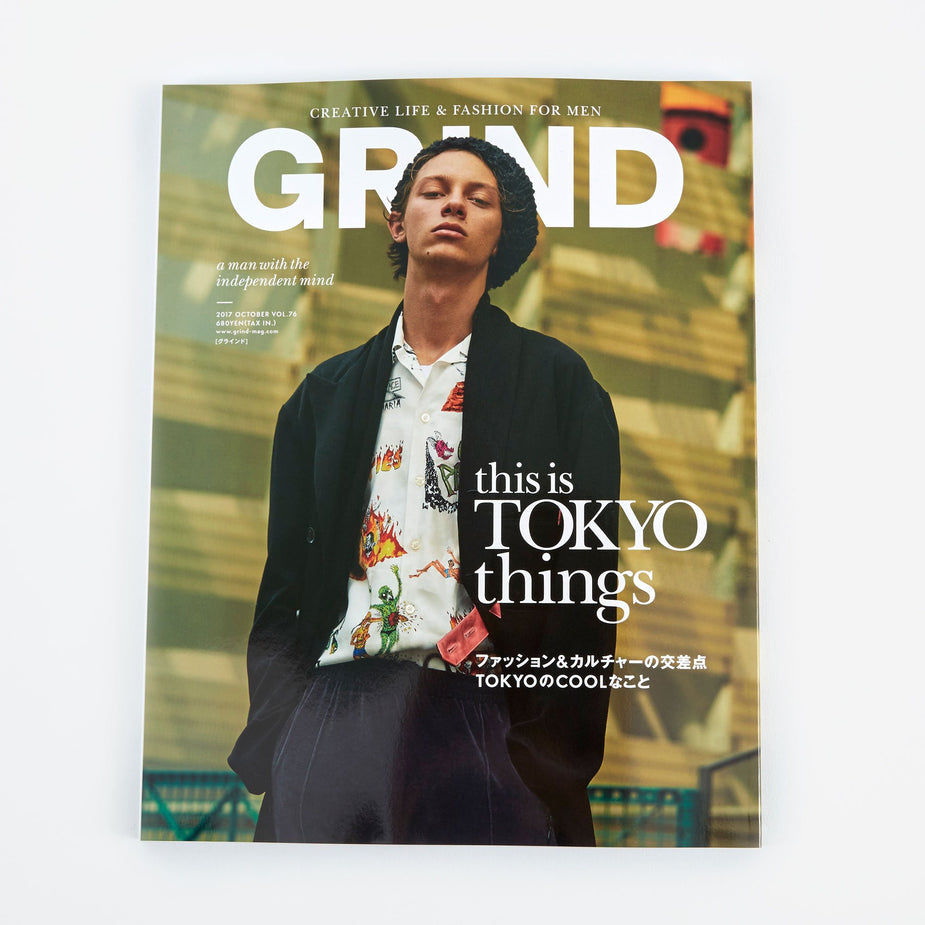 Grind Magazine Grind Magazine - Vol.76 October 2017 - Other