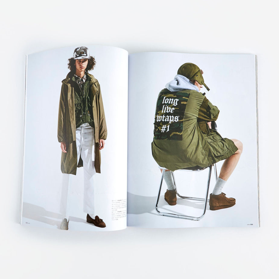 Grind Magazine Grind Magazine - Vol.76 October 2017 - Other