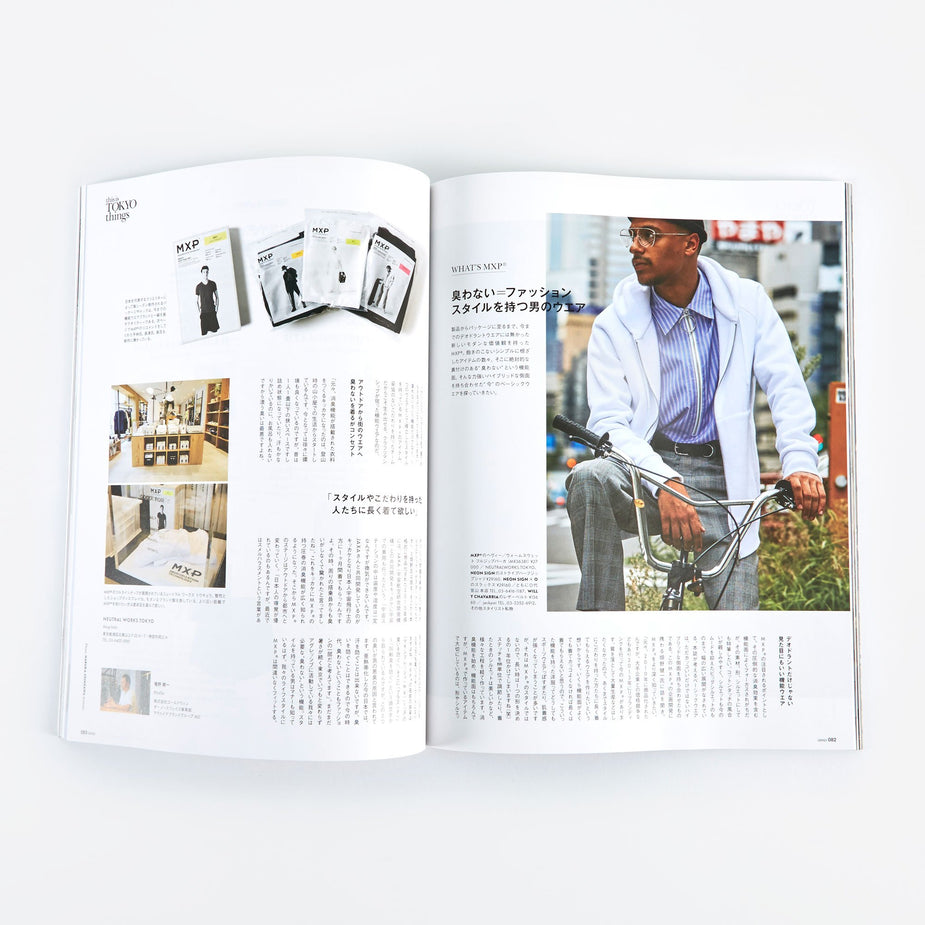 Grind Magazine Grind Magazine - Vol.76 October 2017 - Other