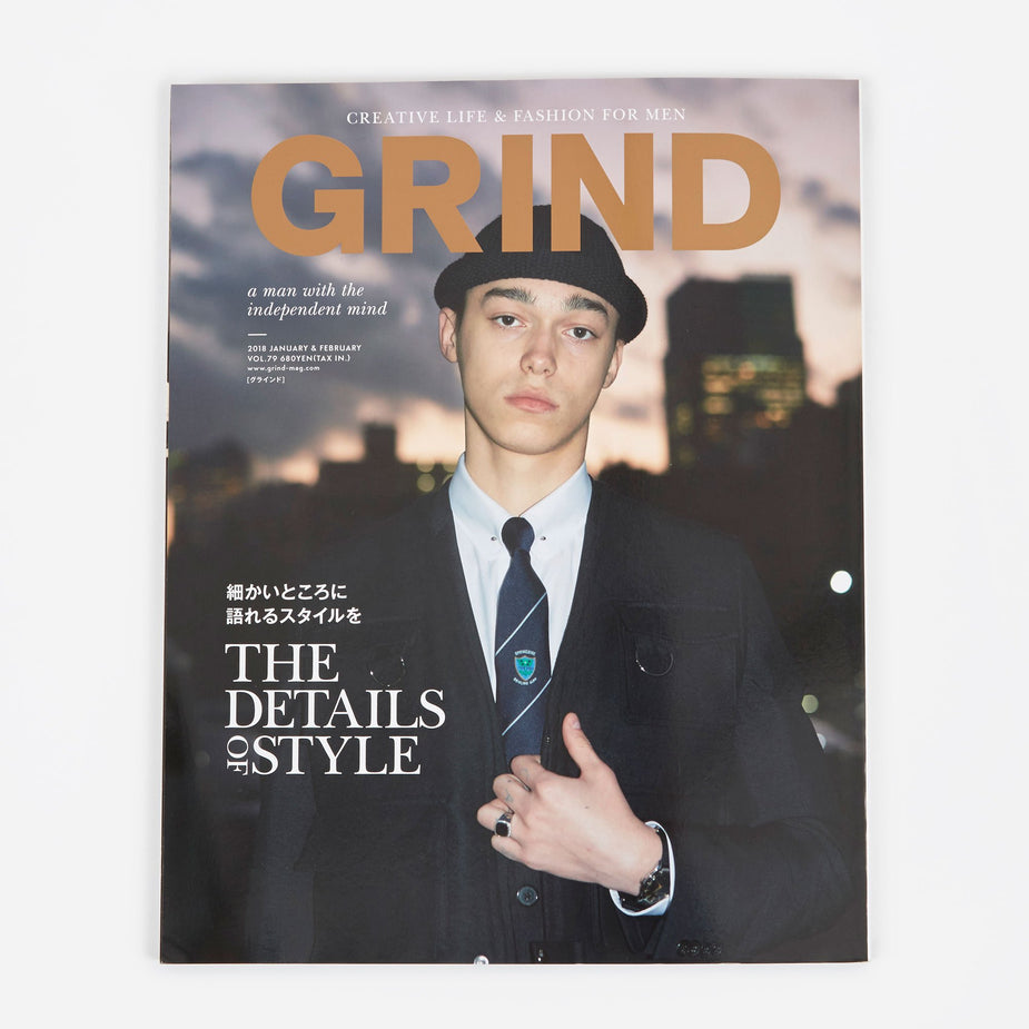 Grind Magazine Grind Magazine - Vol.79 January & February 2018 - Black