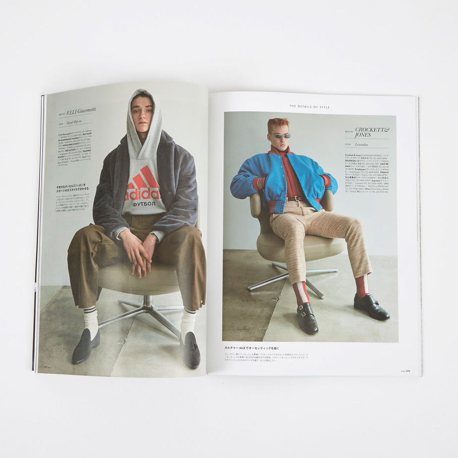 Grind Magazine Grind Magazine - Vol.79 January & February 2018 - Black