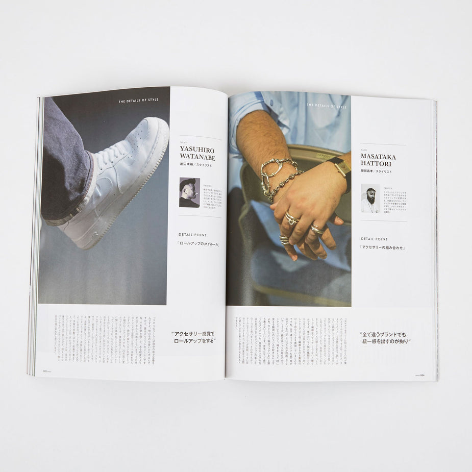 Grind Magazine Grind Magazine - Vol.79 January & February 2018 - Black