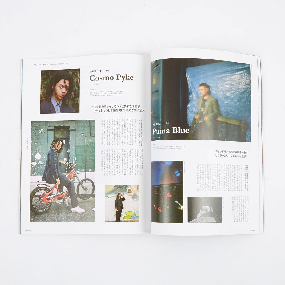Grind Magazine Grind Magazine - Vol.78 December 2017 - Blue