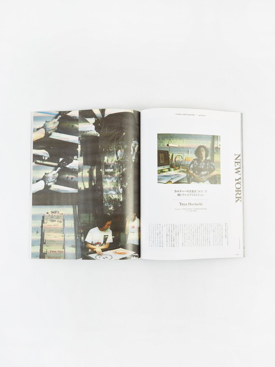 Grind Magazine Grind Magazine - Vol.86 Oct 2018 - White