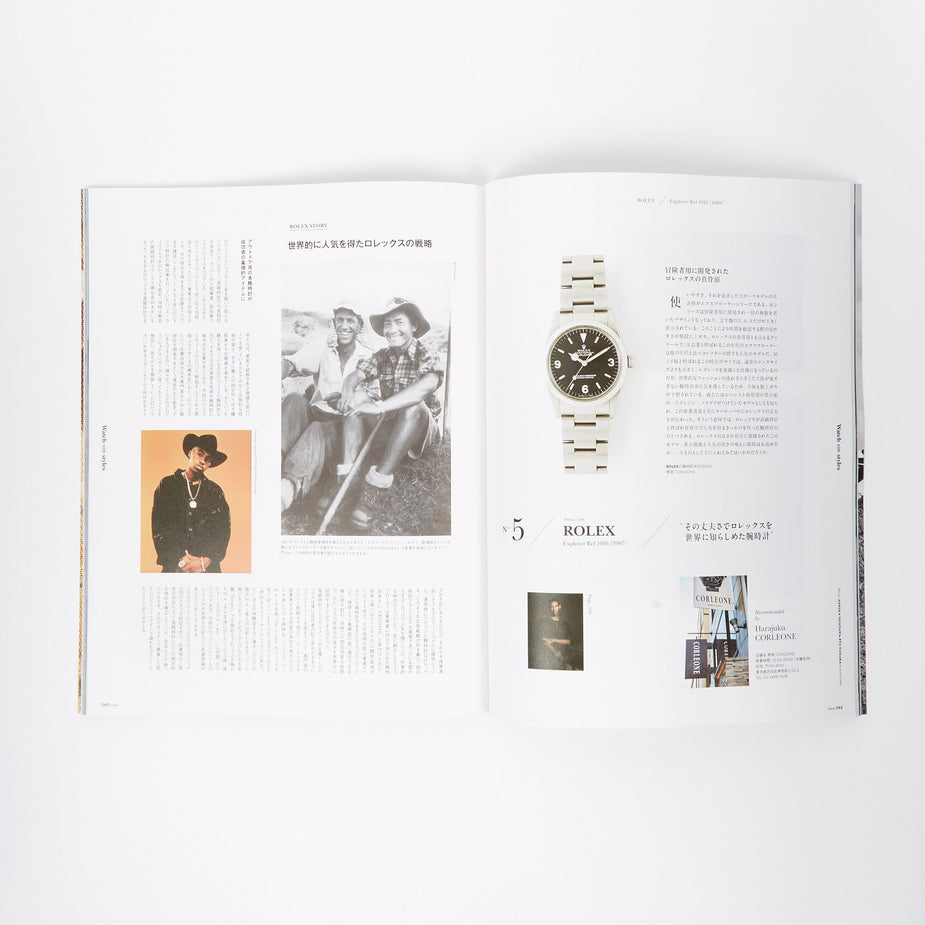 Grind Magazine Grind Magazine - Vol.83 June 2018 - White
