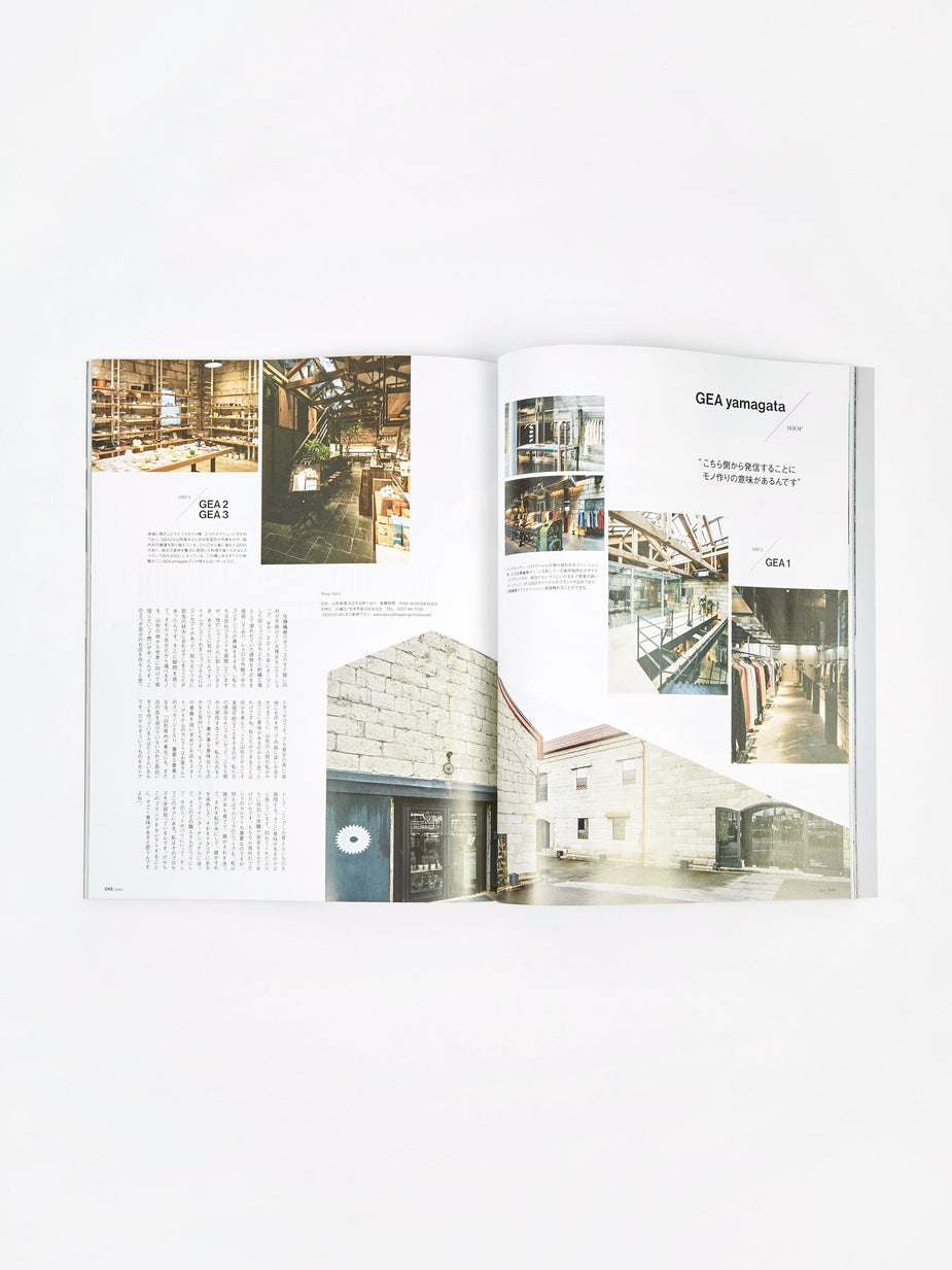 Grind Magazine Grind Magazine - Vol.91 Apr 2019 - Other