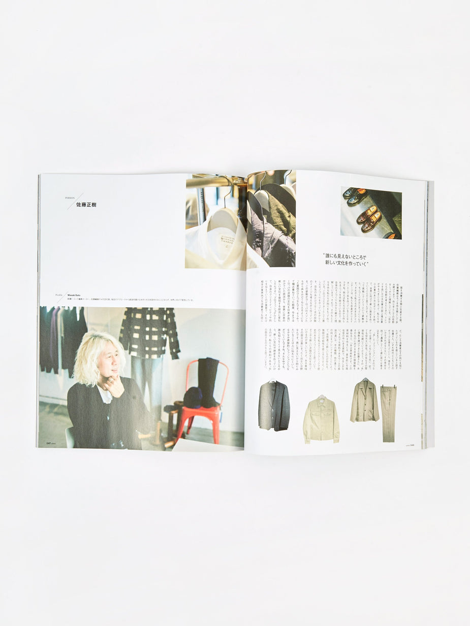Grind Magazine Grind Magazine - Vol.91 Apr 2019 - Other