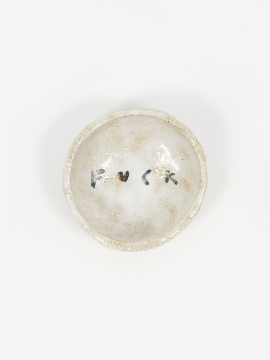 Kana Kana F*ck Pinch Pot - White
