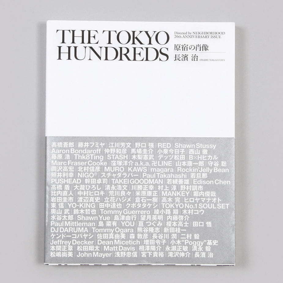 Neighborhood Neighborhood The Tokyo Hundreds Book - Other