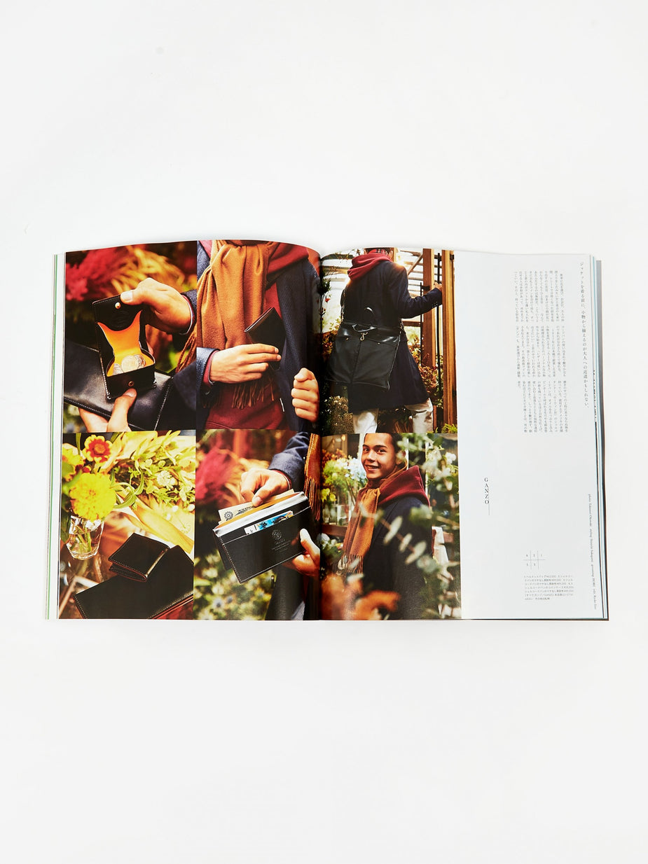 Popeye Magazine Popeye Magazine - Issue 872 December 2019 - Other