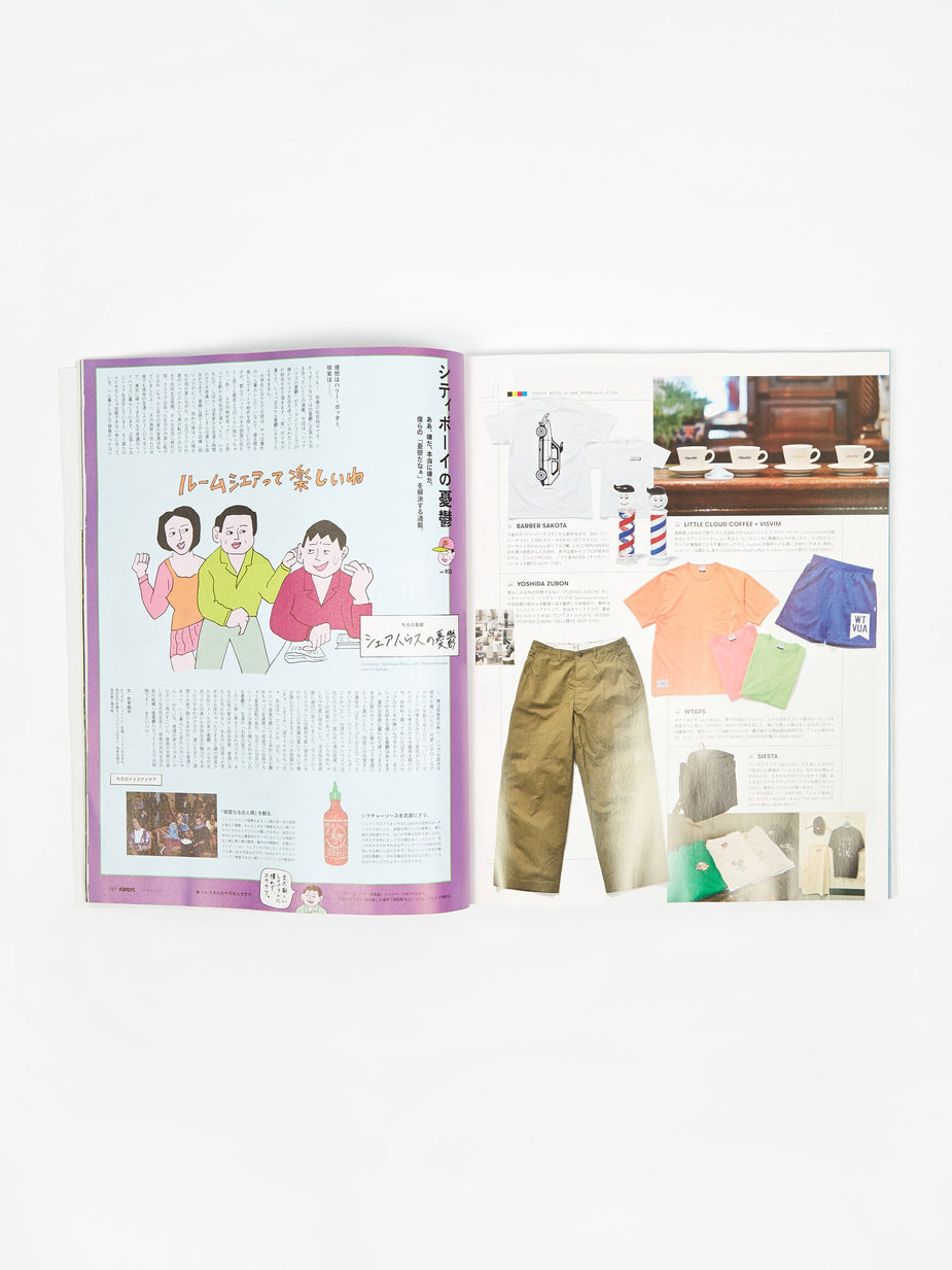 Popeye Magazine Popeye Magazine - Issue 868 August 2019 - Other