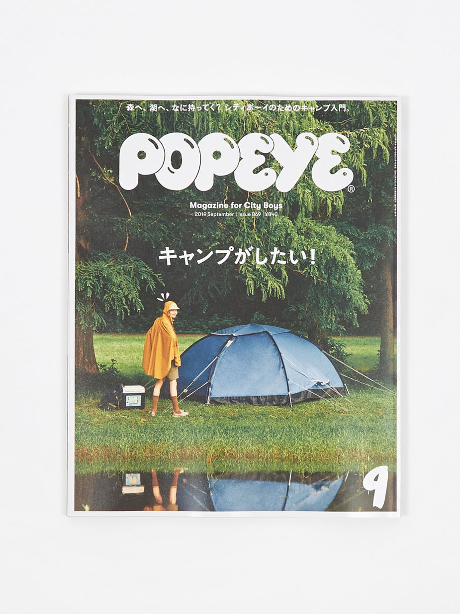 Popeye Magazine Popeye Magazine - Issue 869 September 2019 - Other