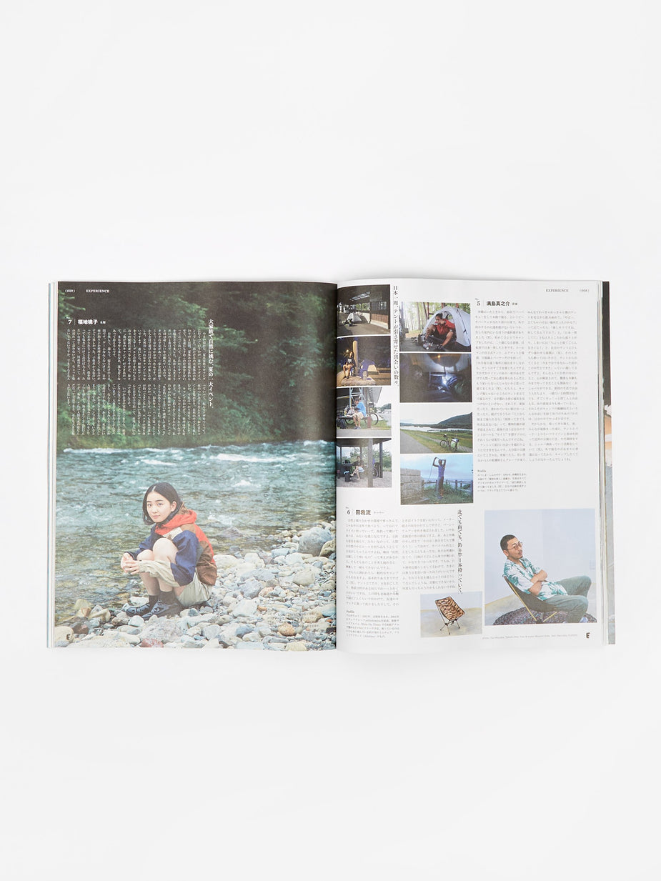 Popeye Magazine Popeye Magazine - Issue 869 September 2019 - Other