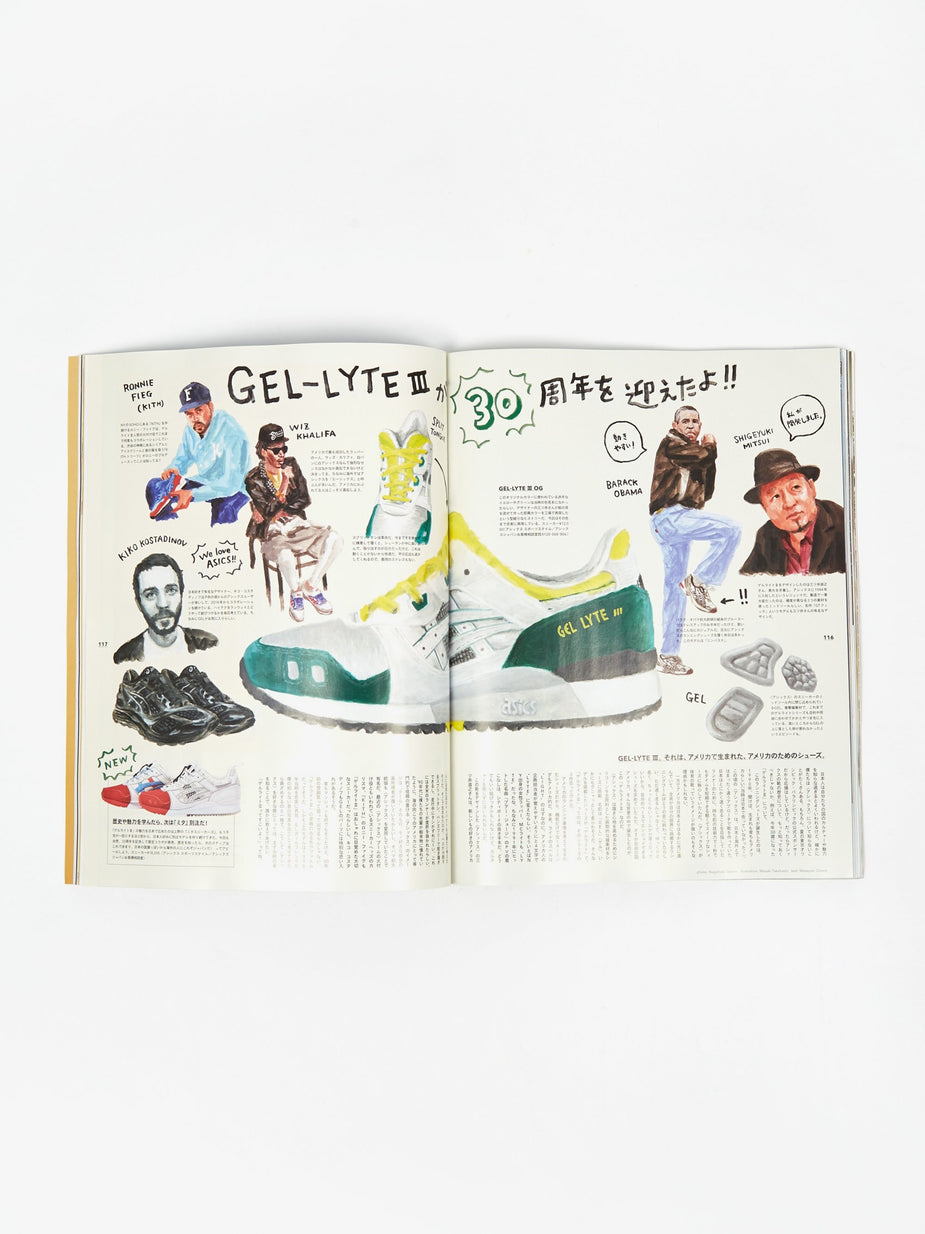 Popeye Magazine Popeye Magazine - Issue 874 February 2020 - Other