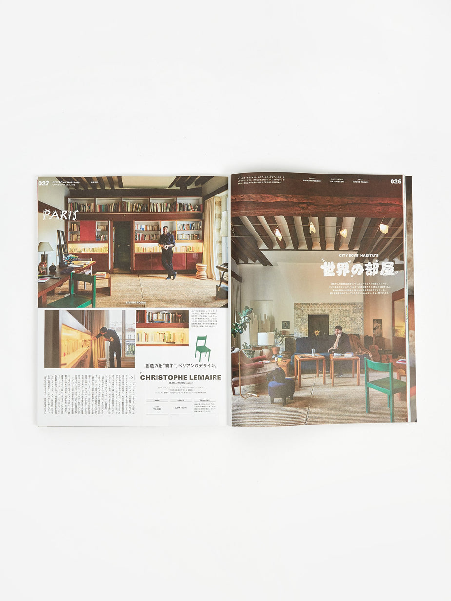 Popeye Magazine Popeye Magazine - Issue 875 March 2020 - Other