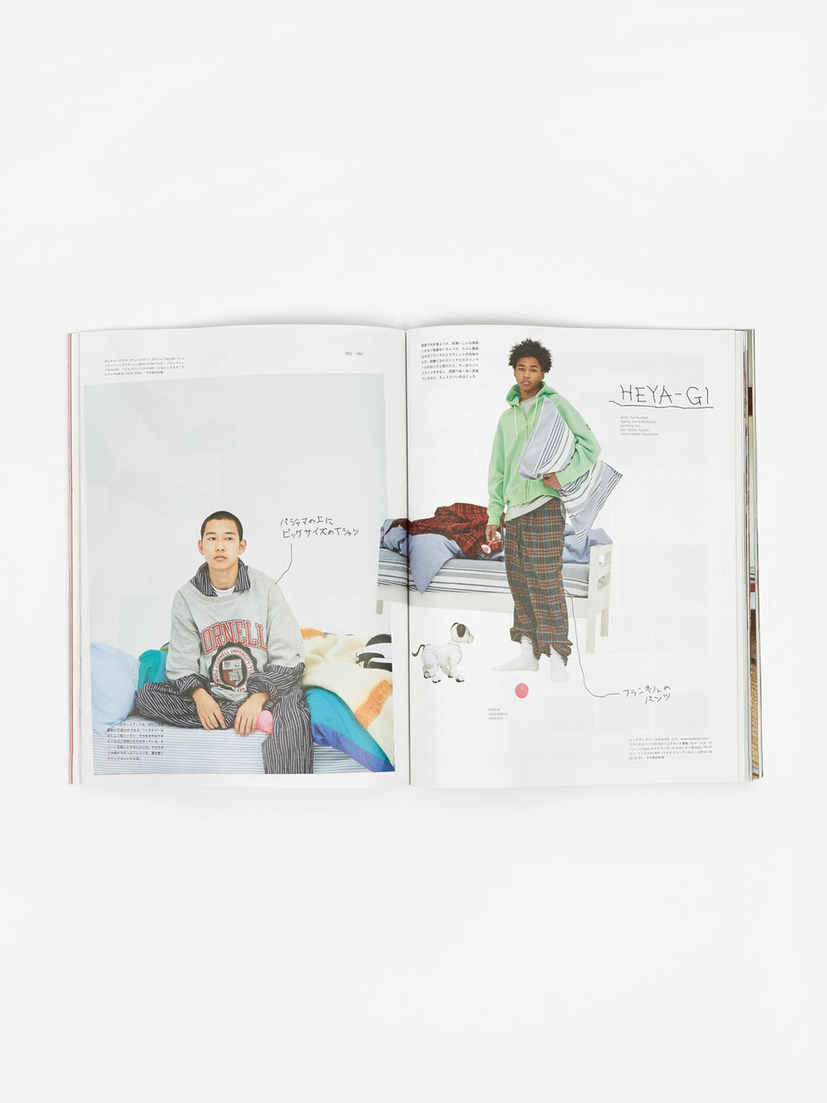 Popeye Magazine Popeye Magazine - Issue 875 March 2020 - Other