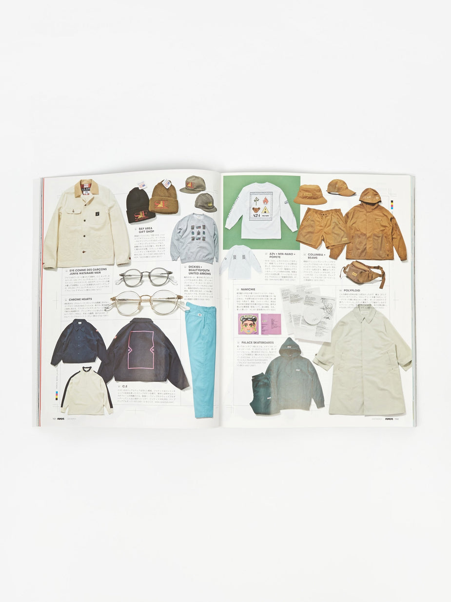 Popeye Magazine Popeye Magazine - Issue 875 March 2020 - Other