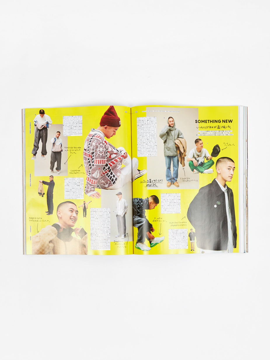 Popeye Magazine Popeye Magazine - Issue 876 April 2020 - Other