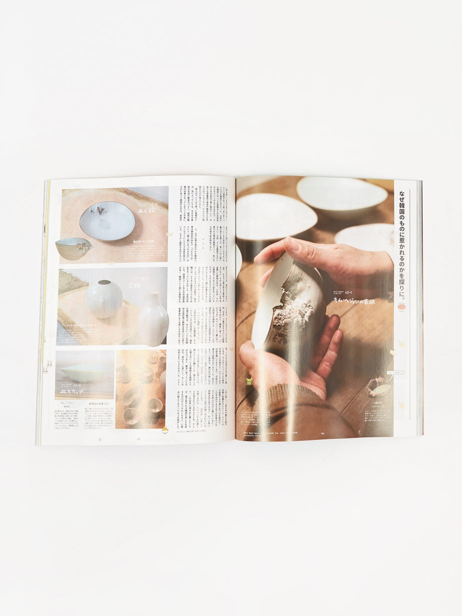 Popeye Magazine Popeye Magazine - Issue 866 June 2019 - Other