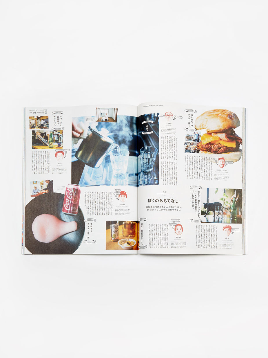 Popeye Magazine Popeye Magazine - Issue 862 Feb 2019 - Other