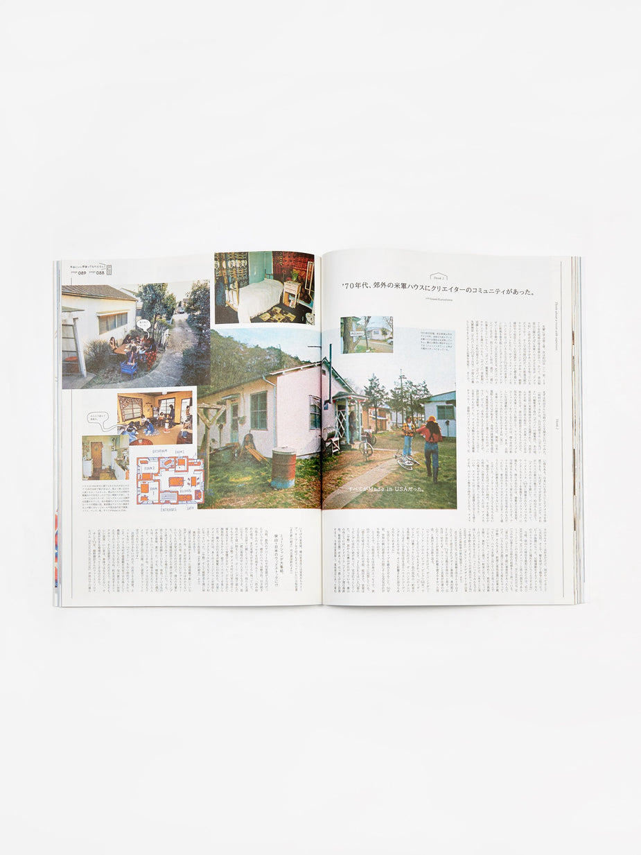 Popeye Magazine Popeye Magazine - Issue 862 Feb 2019 - Other