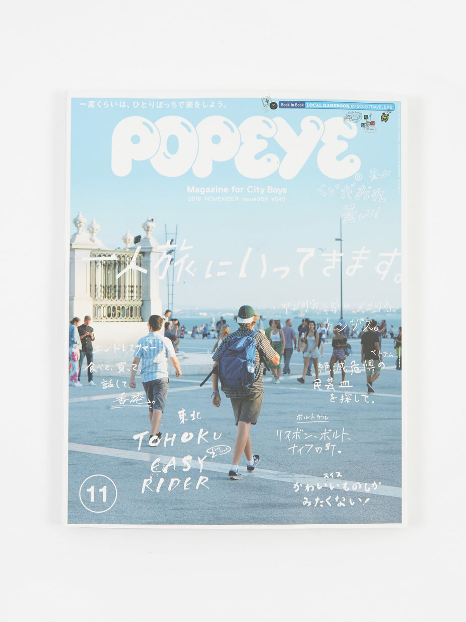 Popeye Magazine Popeye Magazine - Issue 859 Nov 2018 - Blue