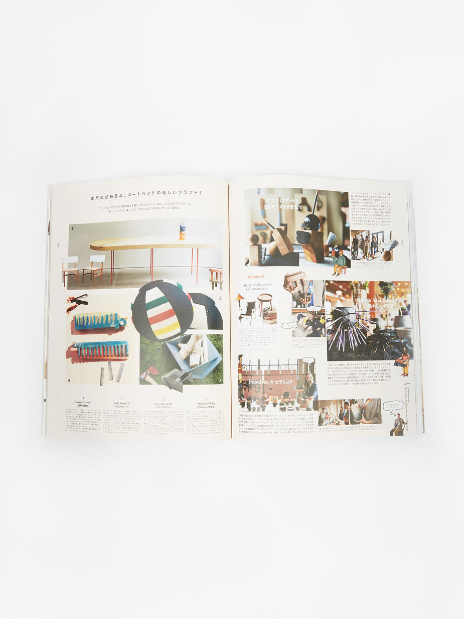 Popeye Magazine Popeye Magazine - Issue 860 Dec 2018 - Other