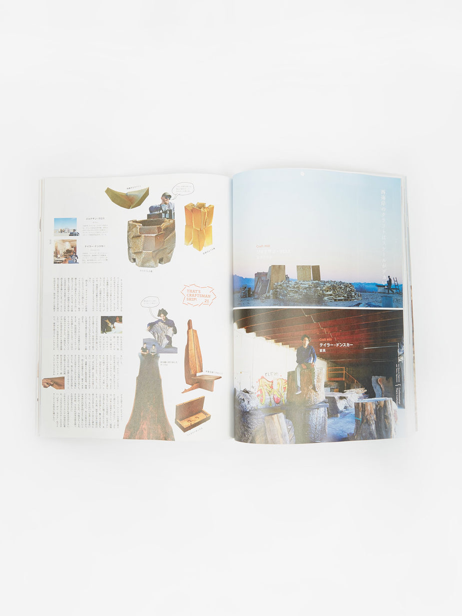 Popeye Magazine Popeye Magazine - Issue 860 Dec 2018 - Other