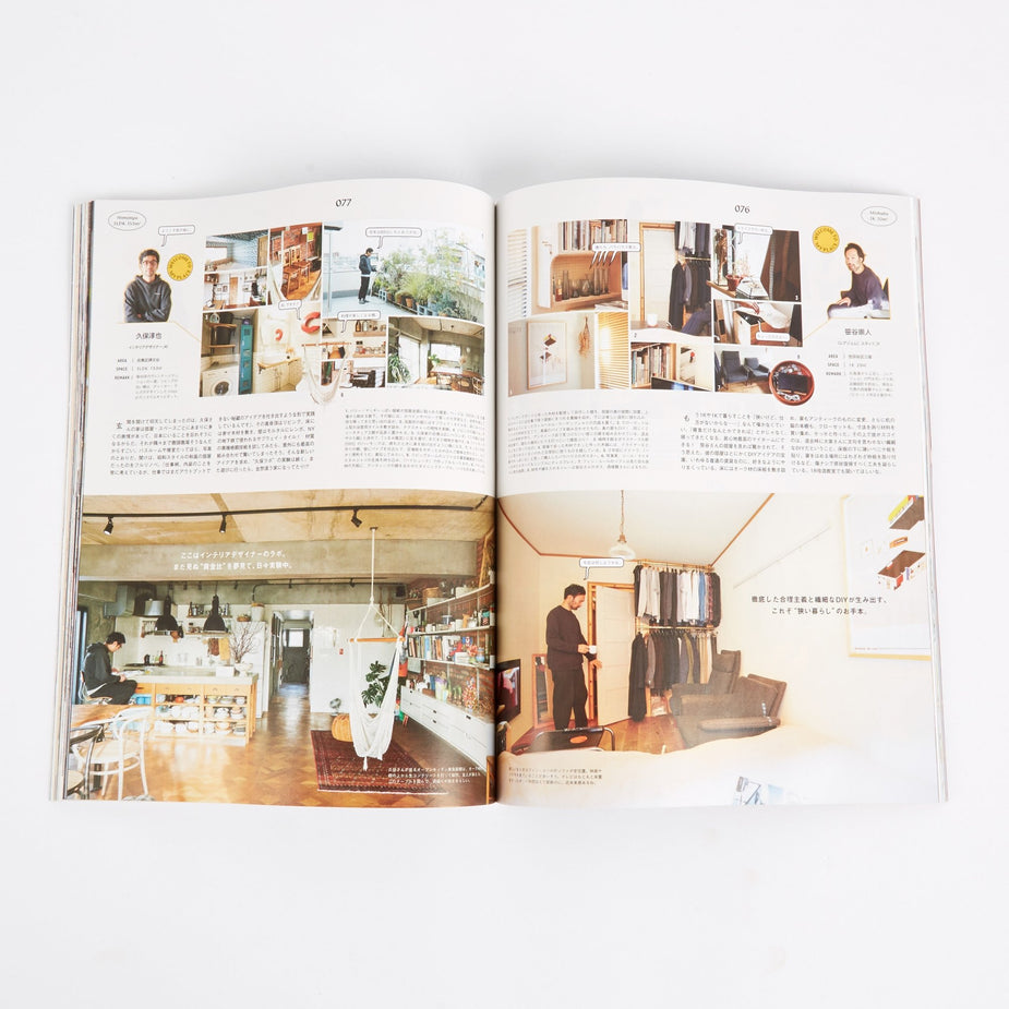 Popeye Magazine Popeye Magazine - Issue 850 February 2018 - White