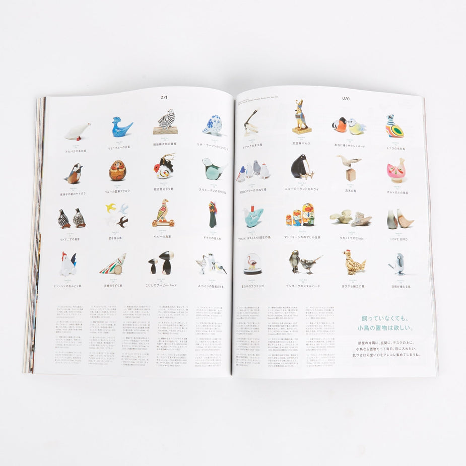 Popeye Magazine Popeye Magazine - Issue 850 February 2018 - White