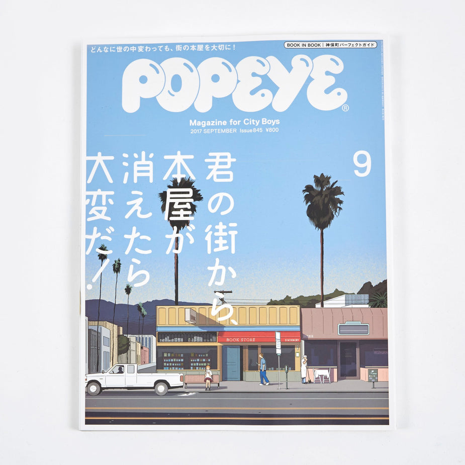 Popeye Magazine Popeye Magazine - Issue 845 September 2017 - Other