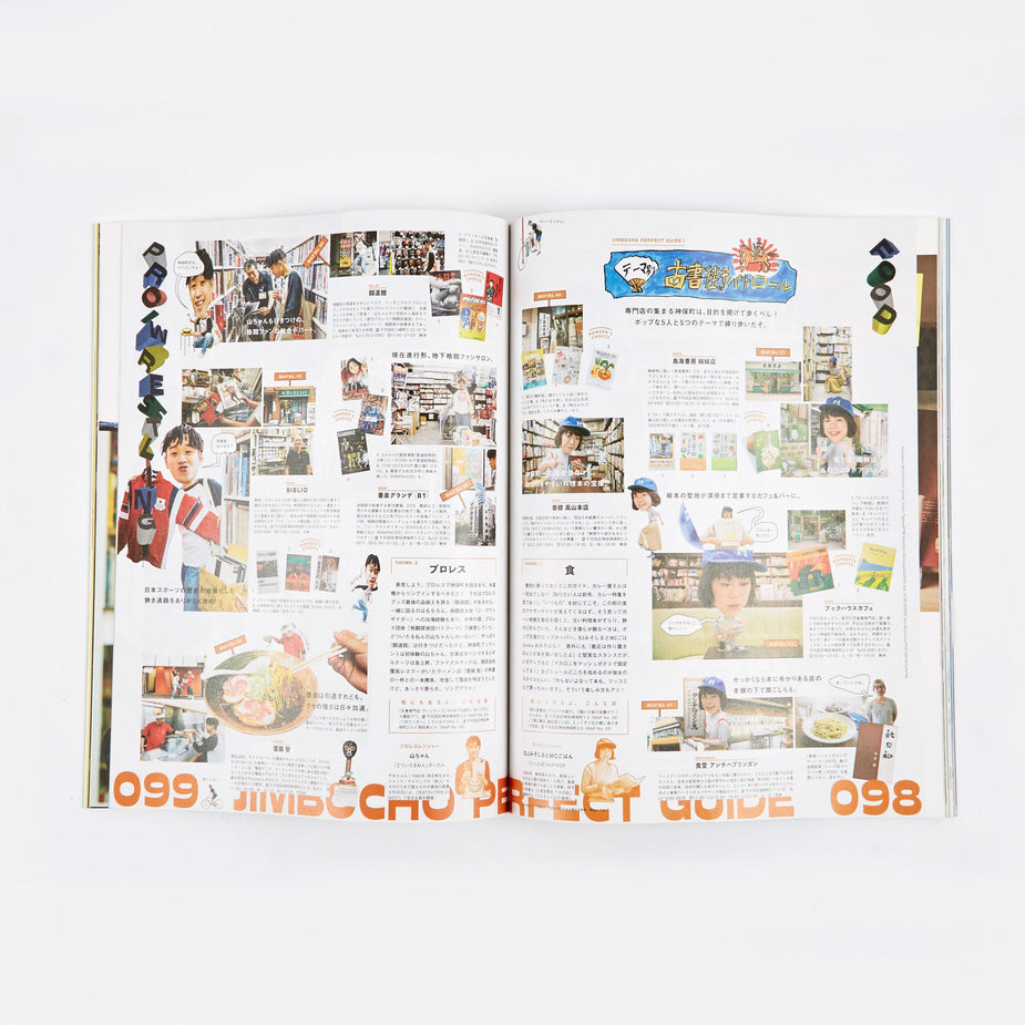 Popeye Magazine Popeye Magazine - Issue 845 September 2017 - Other