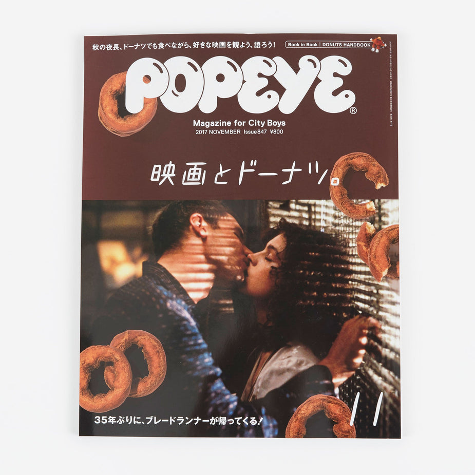 Popeye Magazine Popeye Magazine - Issue 847 November 2017 - Black